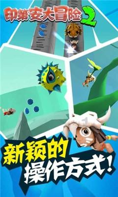 杰茜的欢乐时光