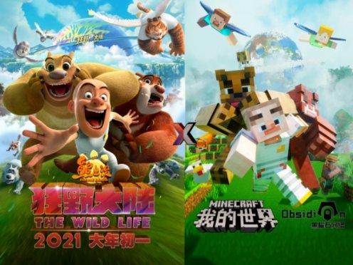 奔跑吧兄弟第四季
