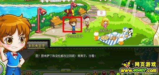 看老公聊天记录，发现他每天告诉我很忙没时间聊都在和别人聊天，我就把他赶走了，不让他回家了这样做犯？游戏画面