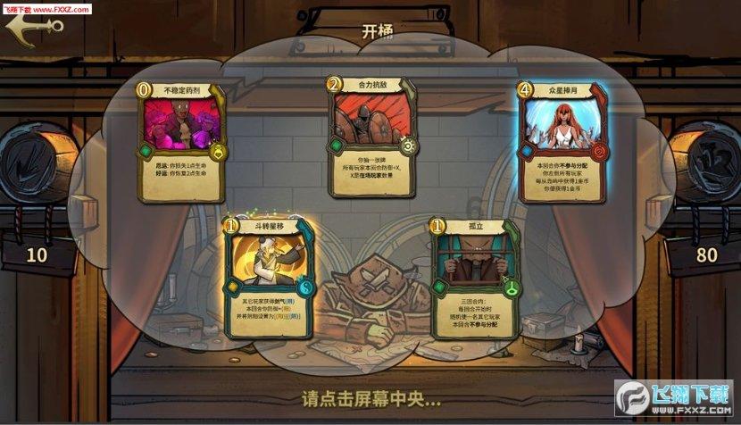 跳动的圆球