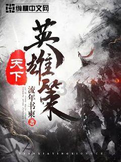 救援毕业女孩