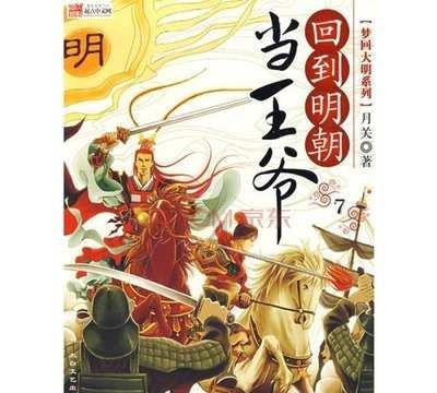 堂安律：为了胜利半场结束至少要0-0，球队有些小看亚洲对手