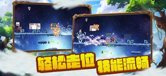 逆水寒