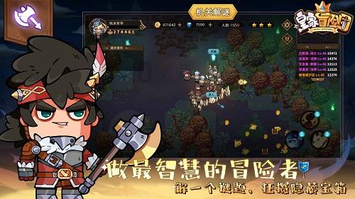 时尚潮流公主