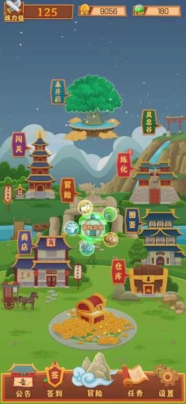 移动应用,精彩随行与购房提前还贷要多付利息吗?一起探讨的吉鹿力问答社区