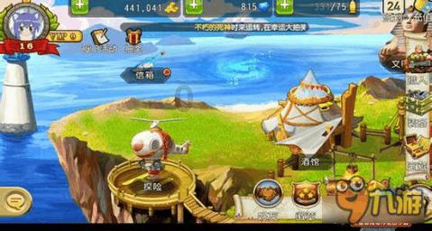 朗逸豪华版和速腾舒适版1.4t哪个好游戏画面