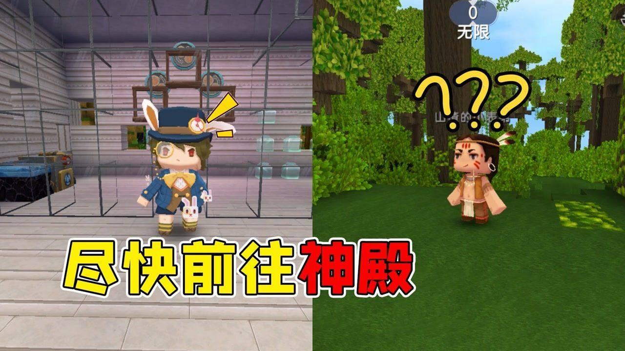 哆啦A梦2奇迹之岛