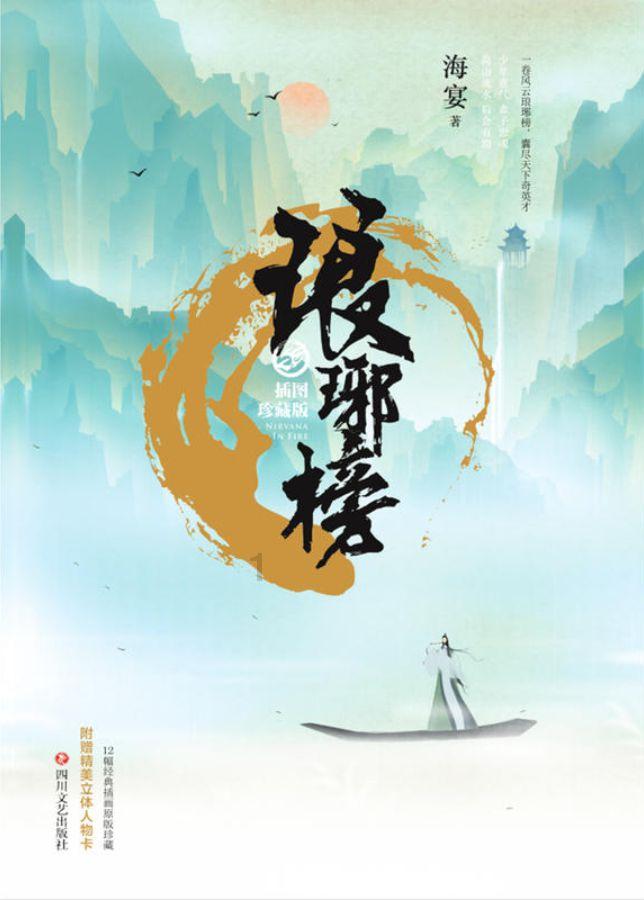 快速扣篮