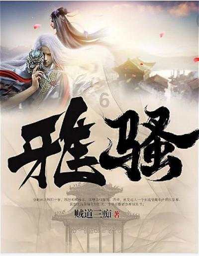 中医药全面融入经济社会发展大局