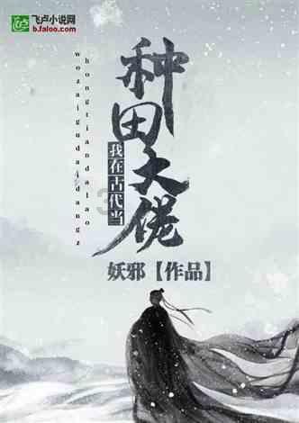 除“林罗刘”外,东野还有位104,没独自指挥过作战后来却是大将