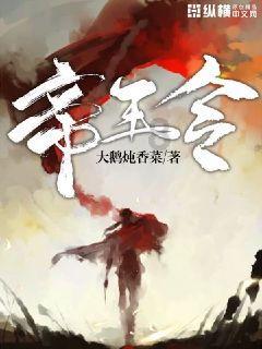 救援小洋葱