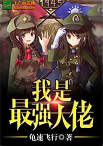 逗小猴开心系列181