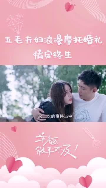 移动的靶心5无敌版