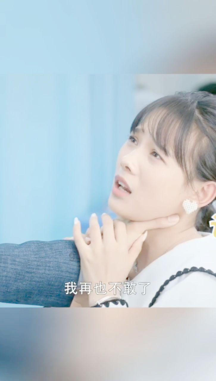 眼镜妞之奇幻冒险