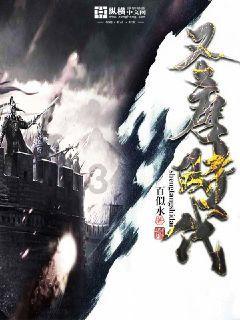 王子与公主冒险