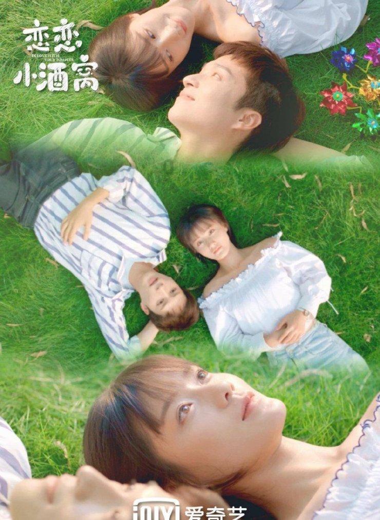 双星物语2