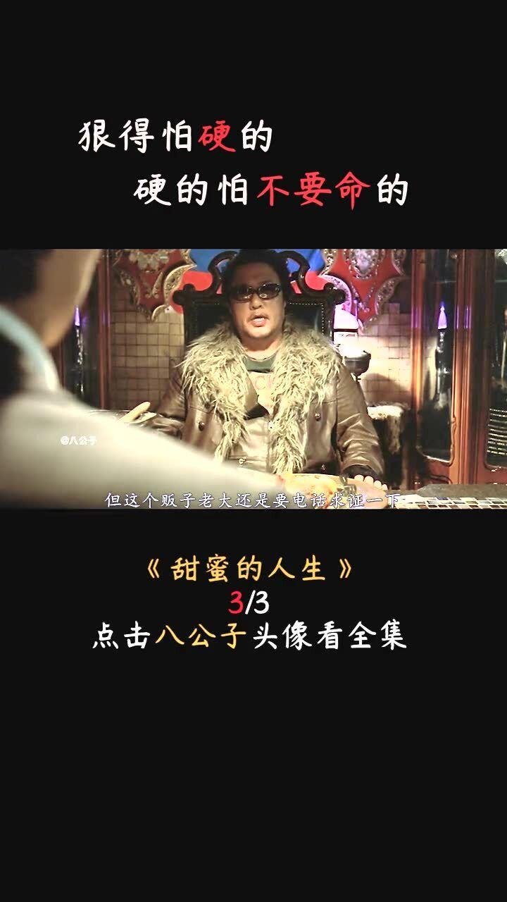 88影视