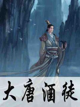仙剑奇侠传3