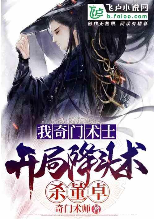 召唤神龙万宁版祖龙
