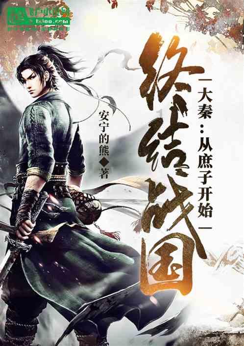 永恒之柱2