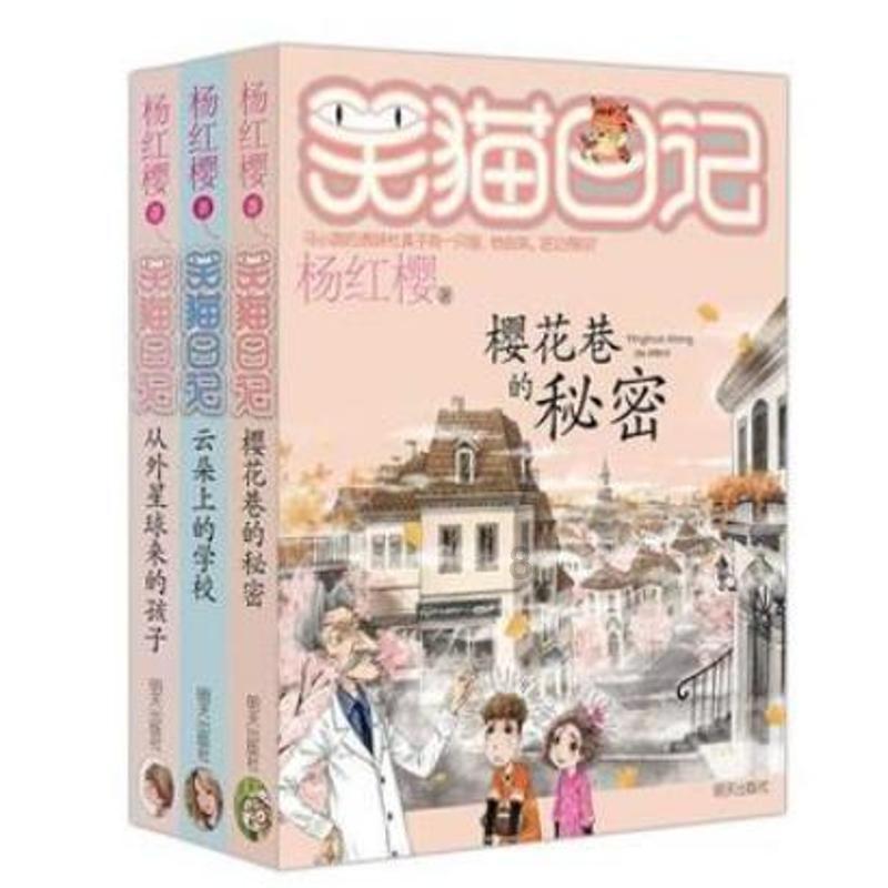 黄色小人推箱子