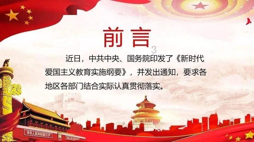 中国曲谱网简谱大全下载app游戏画面