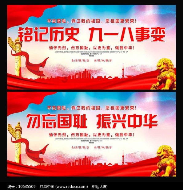 热血无赖