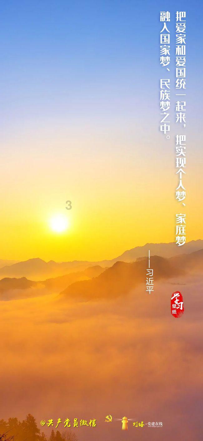 逃出茂密的丛林