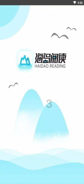 雨血：影之刃