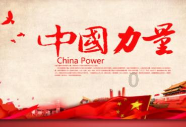 衣冠南渡是什么意思？