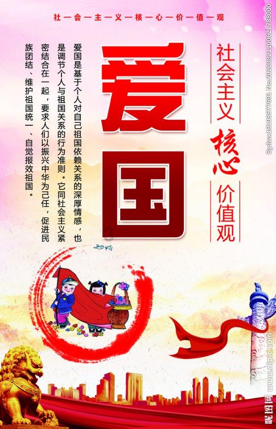我的老师是偶像