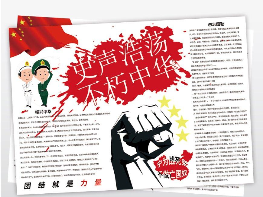 印堂穴在什么位置？游戏画面