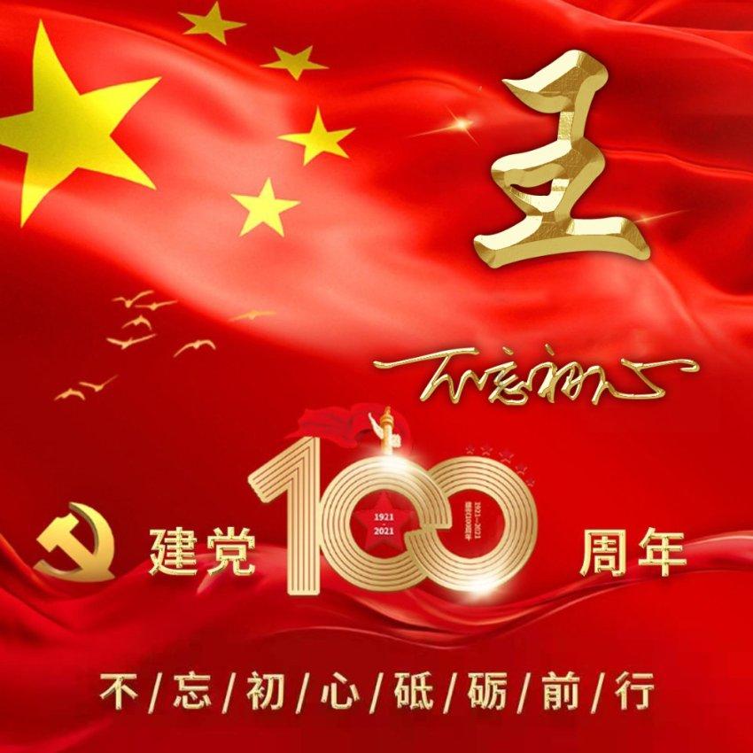 同色彩相撞