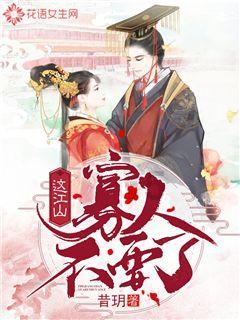 逍遥觅仙