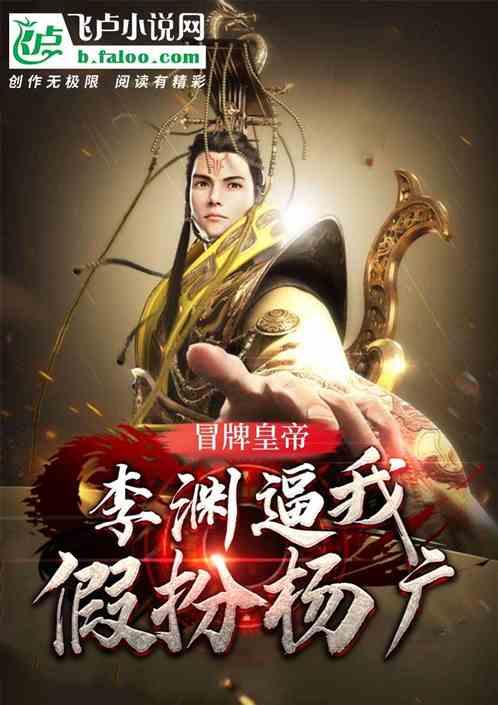 逃离天鹅森林