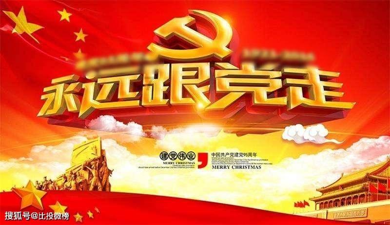 恶魔的睡眠