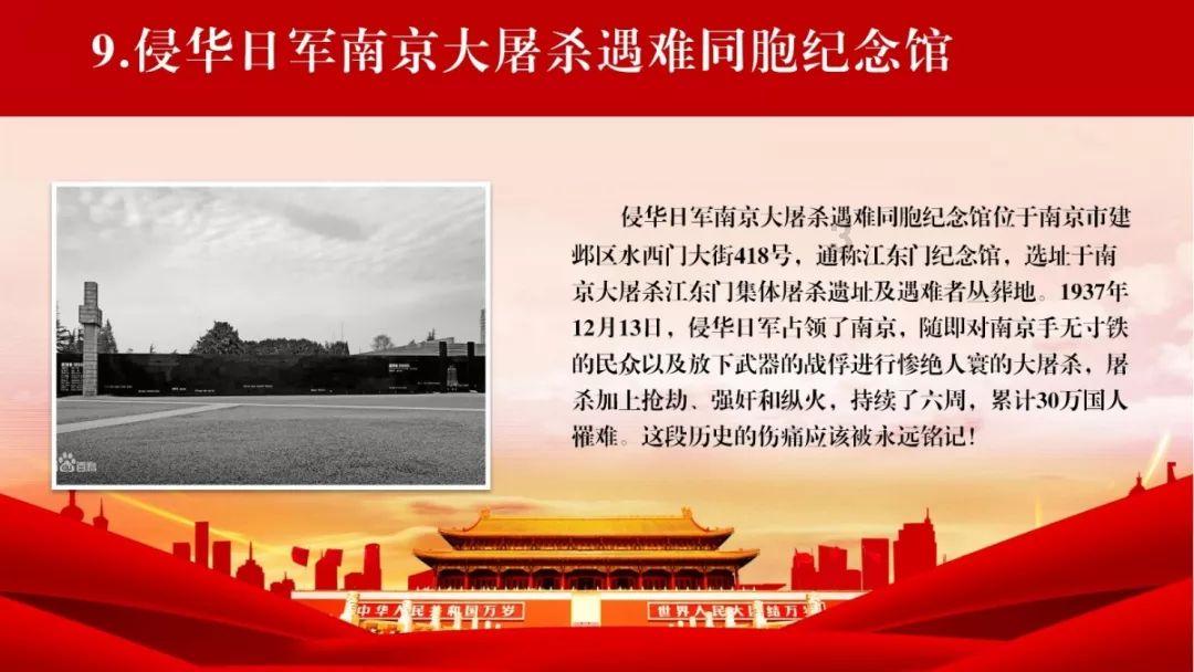 春雨直播app