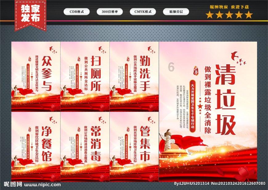 召唤神龙万宁版祖龙
