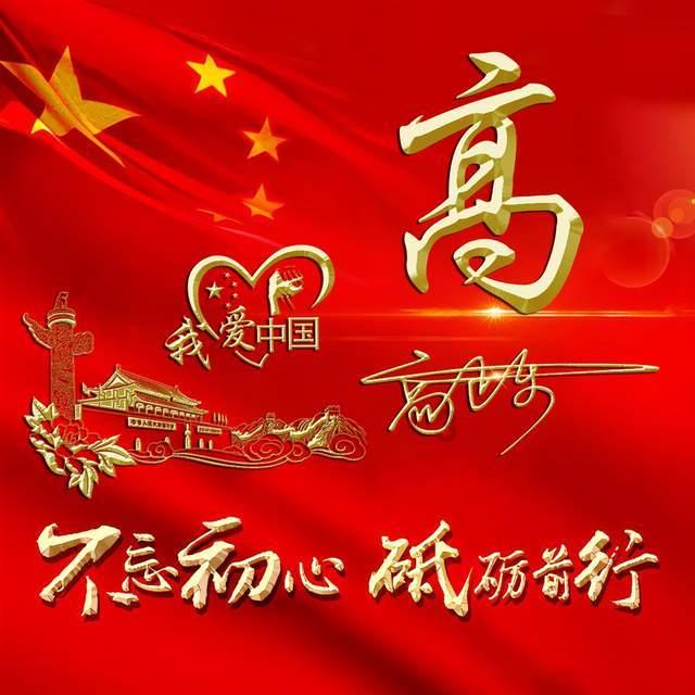 春雨直播app