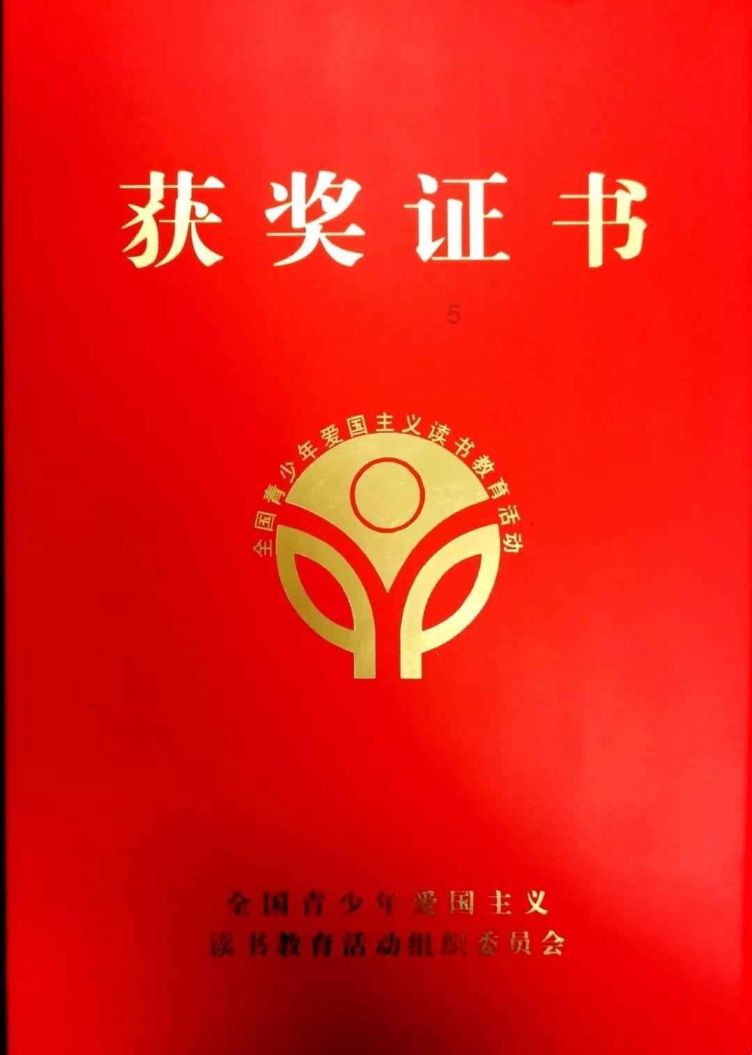 被困在殿堂的学生