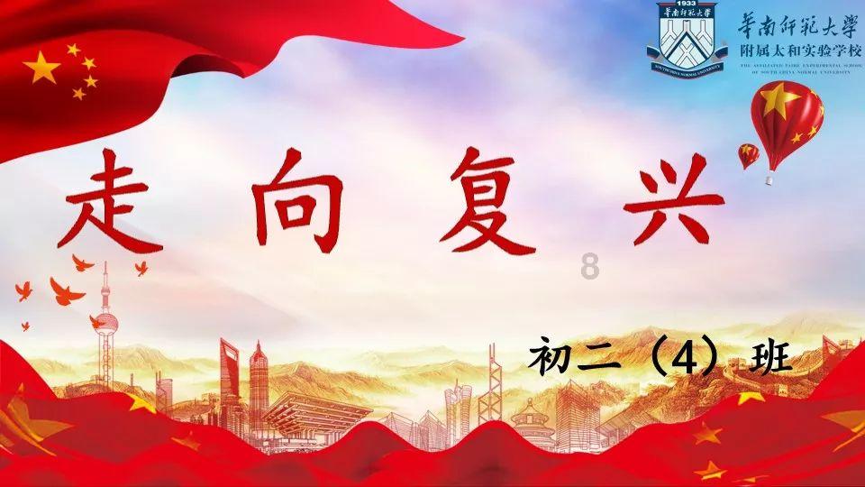 召唤神龙万宁版祖龙