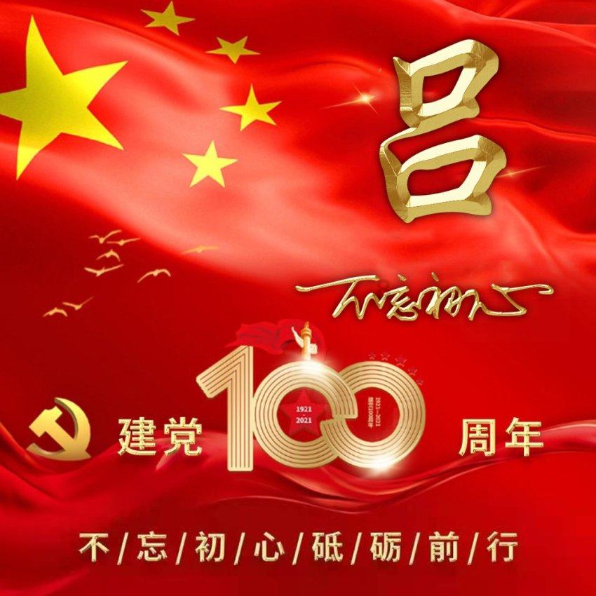 救援外星小怪物
