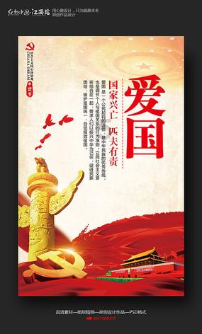 FIFA足球世界