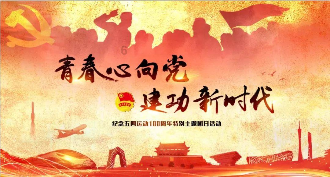 万词王