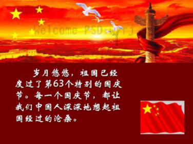 古墓丽影：崛起