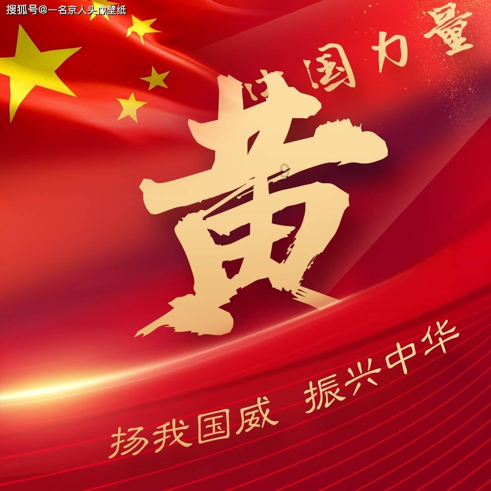 少年三国志:零无限钻石版本神影弓打造技巧