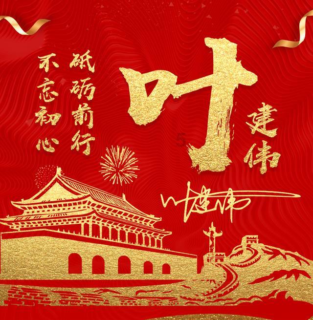 房企员工持股困境:绿地被举报“强制集资”;金地终止,金科每股浮亏78%