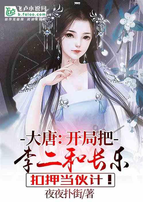 谋杀：灵魂疑犯