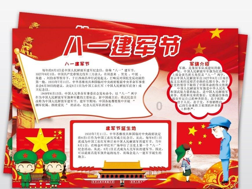 暖风游人是什么意思？