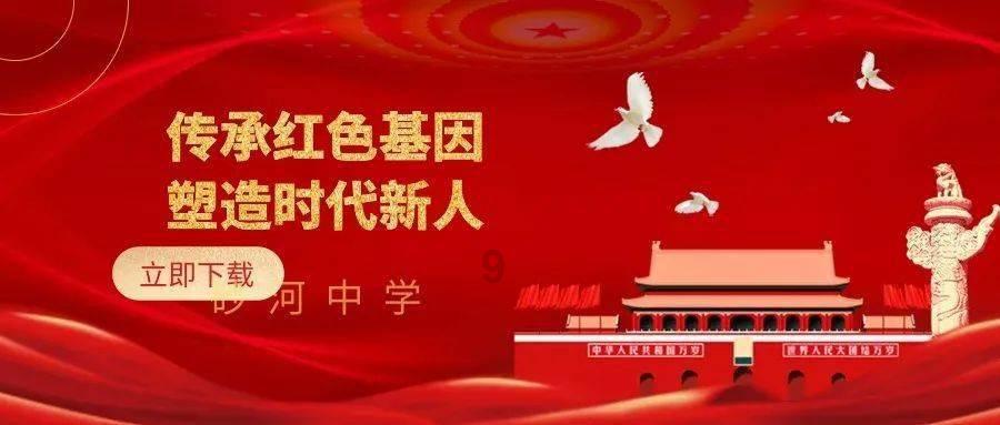 见面真的能增进情侣的感情吗？游戏画面